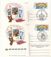 1978-063 Почтовая карточка СССР XXII Летняя олимпиада Москва 1980 Архитектура  2 шт ,  Разн виды гаш