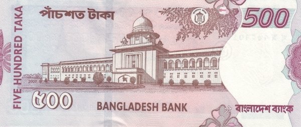  Банкнота Бангладеш 2007 год 500     UNC