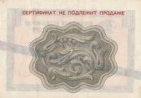 () Банкнота Россия 1972 год 10  ""   UNC