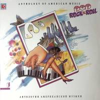 Пластинка виниловая Сборник Антология американской музыки 1 champion 300 мм. Excellent