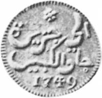 (№1747km170) Монета Голландская Ост-Индская компания 1747 год 1 Rupee (Ява)