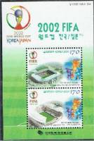 (№2000-687) Блок марок Корея Южная 2000 год "Чемпионат Мира По Футболу", Гашеный
