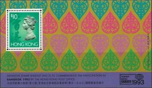 (№1993-28) Блок марок Гонконг 1993 год &quot;Выставка номер 7, сданным в Бангкок rsquo93 штамп&quot;, Гашеный