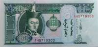 2011 Банкнота Монголия 2011 год 10 тугриков Сухэ-Батор   UNC