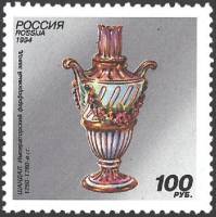 1994-040 Марка Россия Шандал  Императорский фарфоровый завод III O