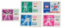 (1964-005-9) Серия Набор марок (5 шт) СССР   Без перфорации  Зимние ОИ 1964, Инсбрук III O
