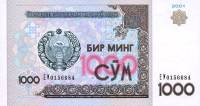 2001 Банкнота Узбекистан 2001 год 1 000 сум Ташкент Музей Истории Тимуридов   UNC
