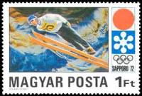 (1971-079) Марка Венгрия "Прыжки с трамплина"    Зимние Олимпийские Игры 1972, Саппоро II Θ
