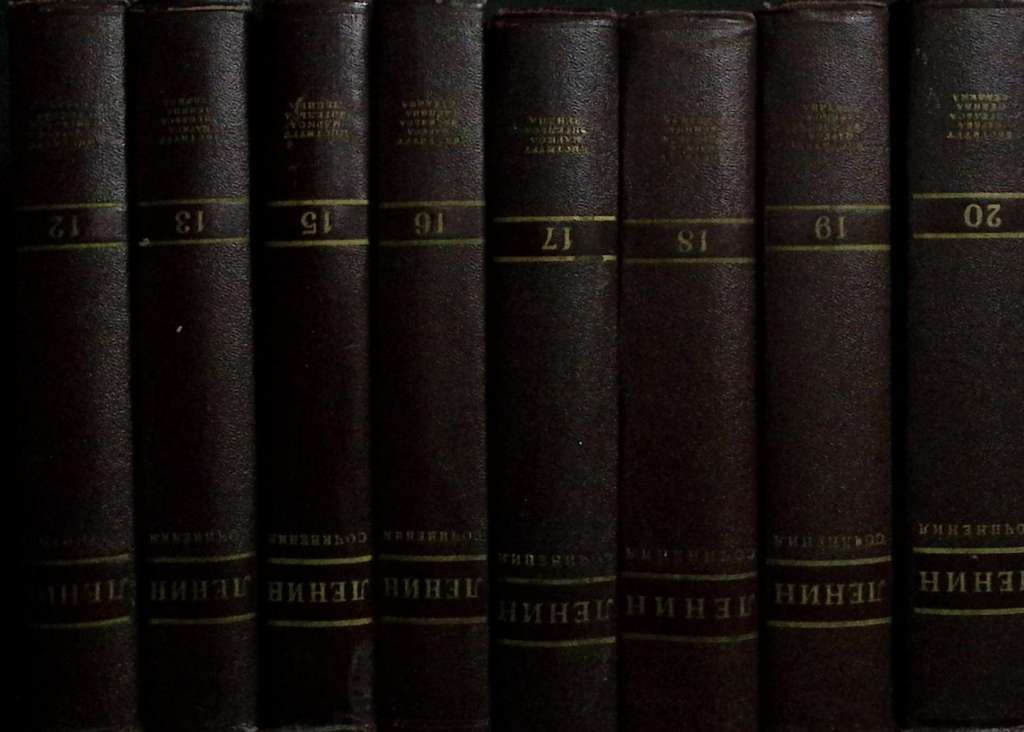 Книга Сборник сочинений (19 томов из 31) 1954 В.И. Ленин Москва Твёрдая обл.  с. Без илл.