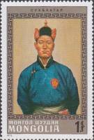 (1972-068) Марка Монголия "Сухэ Батор"    Национальные герои Монголии III Θ