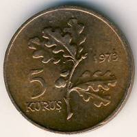 (№1969km890.2) Монета Турция 1969 год 5 Kuruş (Толщиной 1.2 мм)