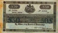(№1877P-125r) Банкнота Гонконг 1877 год "50 Dollars"