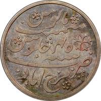 (№1831km77) Монета Индия 1831 год 1 Rupee (Шах Алам II в)