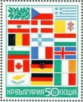 (1985-001) Марка Болгария "Флаги (1)"   Конференция KSZE в Хельсинки III O