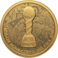 (117 спмд) Монета Россия 2016 год 50 рублей "Кубок конфедераций ФИФА"  Золото Au 999  PROOF