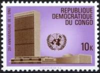 (№1970-390) Марка Республика Конго 1970 год "25е-летию ООН", Гашеная