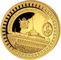 () Монета Либерия 2011 год 250  ""    AU