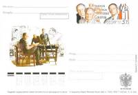 2003-135 Почтовая карточка Россия Кукрыниксы 100 лет    ,  Без гашения