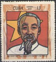 (1970-048) Марка Куба "Хо Ши Мин"    80 лет со дня рождения Хо Ши Мина III Θ