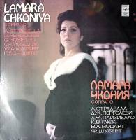 Пластинка виниловая Л. Чкония Сопрано Мелодия 300 мм. Excellent