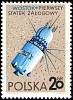 (1966-079) Марка Польша "Восток"   Исследование космоса I Θ