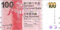 (№2014P-299d) Банкнота Гонконг 2014 год "100 Hong Kong Dollars"