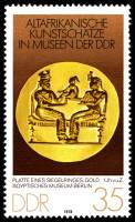 (1978-050) Марка Германия (ГДР) "Кольцо с печаткой"    Африканское искусство II Θ