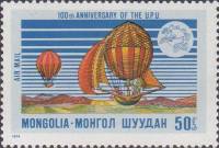 (1974-023) Марка Монголия "Аэростат и воздушный шар"    100 лет ВПС III Θ