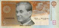 Банкнота Эстония 1994 год 5 крон Пауль Керес   UNC