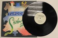 Пластинка виниловая , Гороскоп Мелодия 300 мм. (сост. на фото)