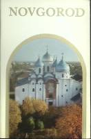 Набор открыток Новгород 1976 Полный комплект 16 шт Ленинград   с. 