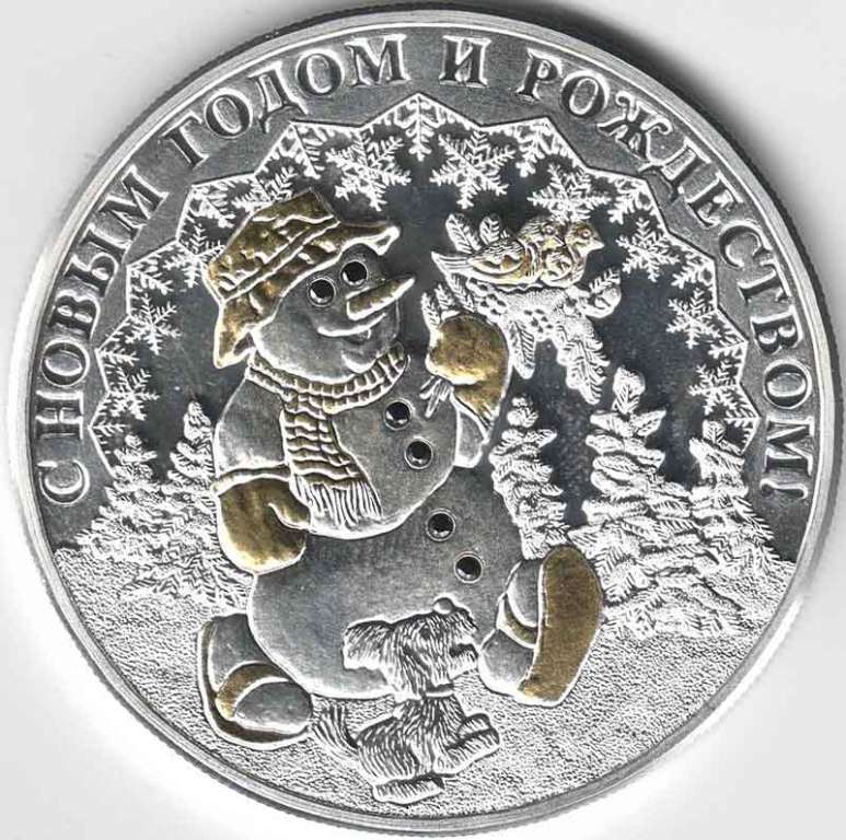Монета Ниуэ остров 2008 год, 1 доллар &quot;С Новым Годом и Рождеством&quot; PROOF (Сост - AU)  в футляре