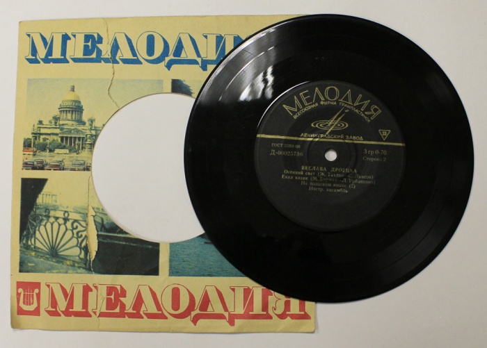 Пластинка виниловая &quot;Веслава Дроецка. Осенний свет&quot;, Мелодия, 70-е гг.