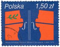 (1979-048) Марка Польша "Скрипка"    Международный конкурс молодых скрипачей, Люблин II Θ