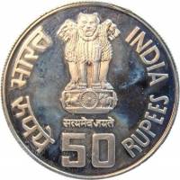 (№1998km298) Монета Индия 1998 год 50 Rupees (Следующих Читтараняне)