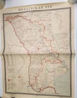 Карта Молдавская ССР 62 х 75 см 1970 г