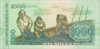 (,) Банкнота Перу 1976 год 1 000 солей "Мигель Грау"   UNC