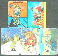 Набор стерео-календарей "Мультфильмы", БПСК, 5 шт., СССР, 1977-1986 гг. (сост. на фото)
