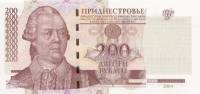 (№2004P-40b) Банкнота Приднестровье 2004 год "200 Rubles"