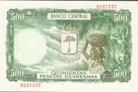 (№1969P-2) Банкнота Гвинея Экваториальная 1969 год "500 Pesetas Guineanas"