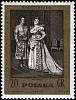 (1972-035) Марка Польша "Графиня (опера)"    100 лет со дня смерти Станислава Монюшко III O