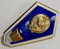 Значок Знак СССР "Ромб технического института (скол эмали)" на винте 