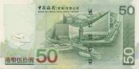 () Банкнота Гонконг 2005 год 50  ""   UNC