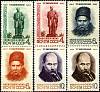 (1964-020-25) Серия Набор марок (6 шт) СССР    Т.Г. Шевченко 150 лет со дня рождения III O