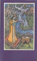Книга Избранное 1982 Б. Назым Ташкент Мягкая обл. 110 с. С цв илл