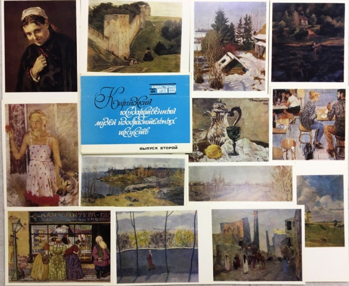 Набор открыток &quot;Киргизский гос. музей изобразительных искусств&quot;, 16 шт., 1980 г.