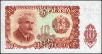 (1951) Банкнота Болгария 1951 год 10 лева "Георгий Димитров"   UNC