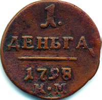 (1798, КМ) Монета Россия-Финдяндия 1798 год 1/2 копейки   Деньга Медь  UNC