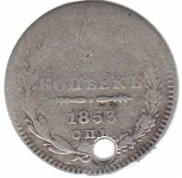 (1853, СПБ НI) Монета Россия-Финдяндия 1853 год 5 копеек  Орёл D Серебро Ag 868  F