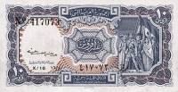 (,) Банкнота Египет 1961 год 10 пиастров "Люди"   UNC